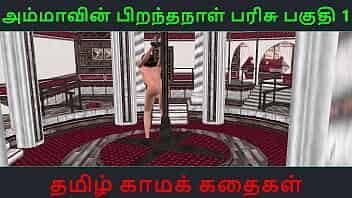 tamil porn 2