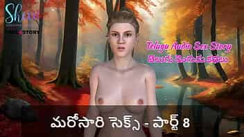 Telugu Audio Sex Story - Sex once again - Part 8